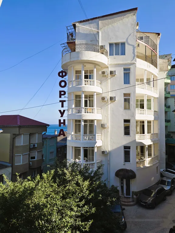 Фортуна