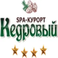 Спа-Курорт Кедровый