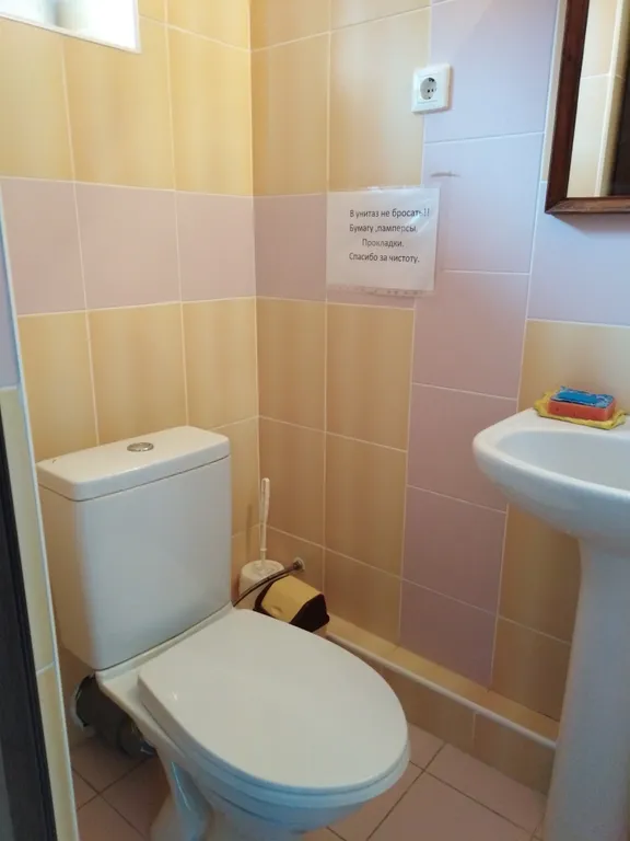 Квартира Комната — Анапа