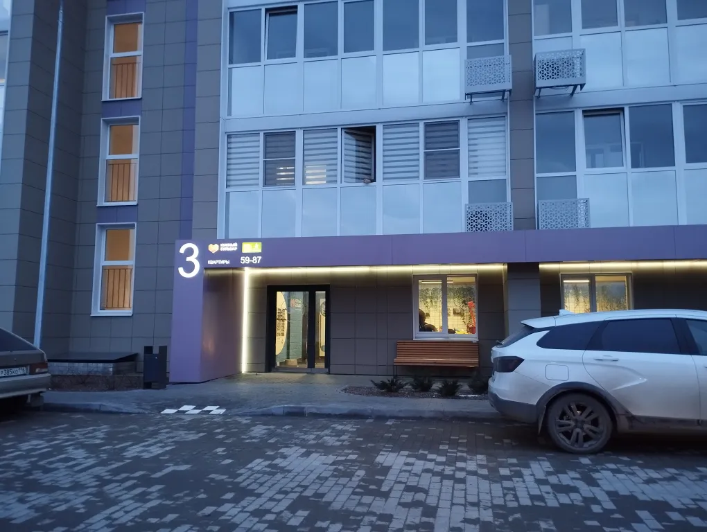 Квартира 1-комнатная Квартира — Тольятти