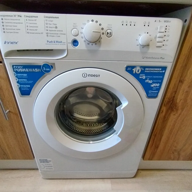 Уютная квартира от собственника