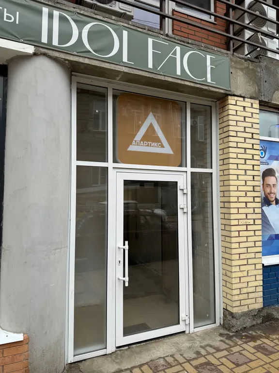 Квартира Квартира Комфорт — Ростов-на-Дону