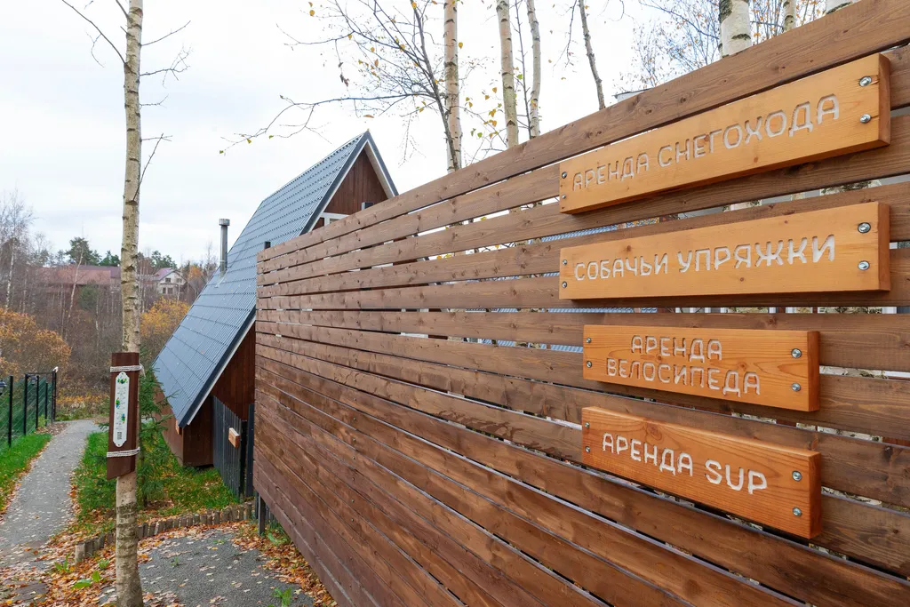 Прекрасный домик Мелисса в Сосново Хауз