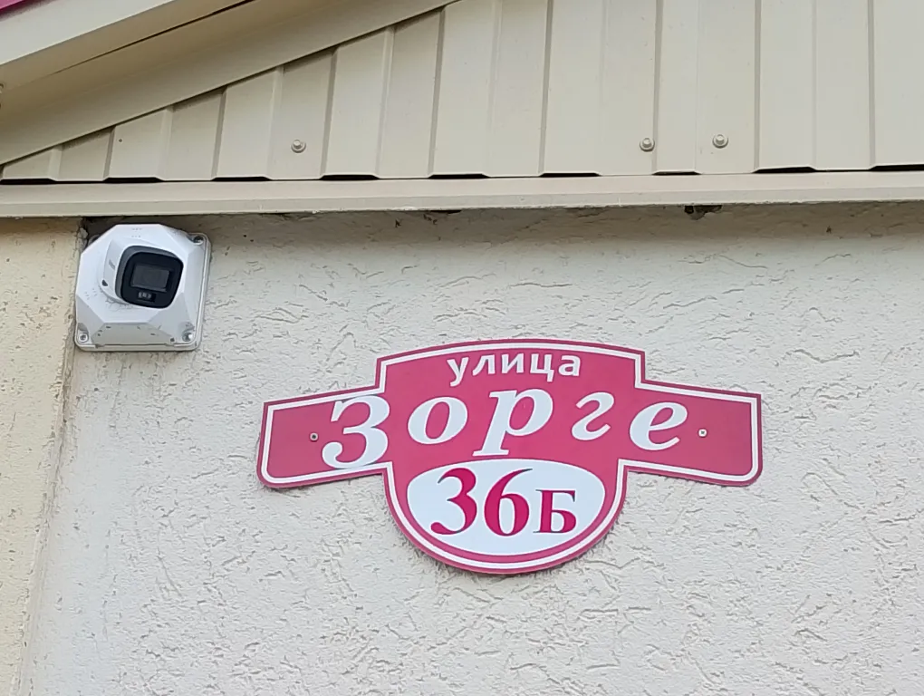 Трëхместный номер