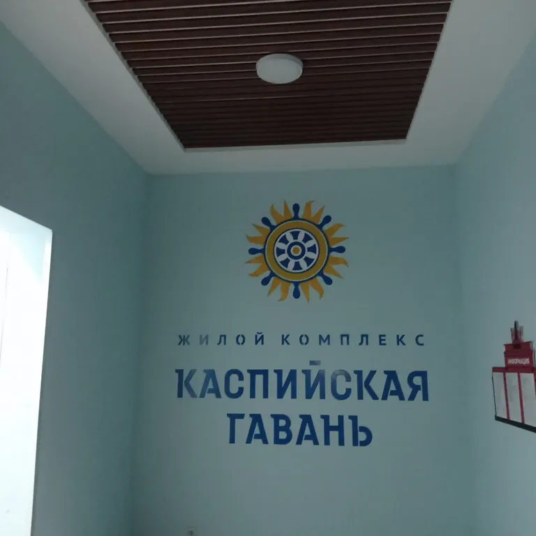 Уютная квартира с видом на море