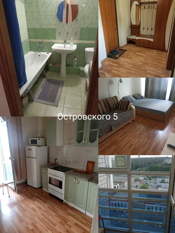 Квартира 1-комнатная Квартира — Екатеринбург