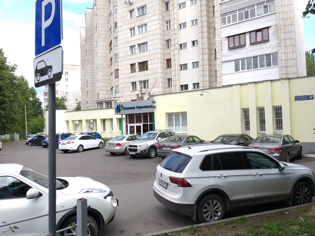 Квартира Комфортная 2-комнатная квартира около метро — Казань