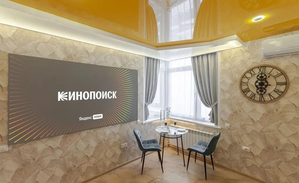 Апартамент с панорамным видом на город и горы