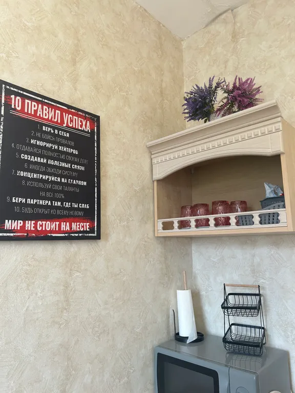 Уютная квартира для семьи