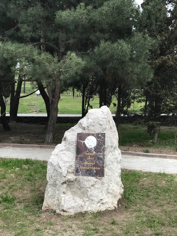 Апартаменты у моря