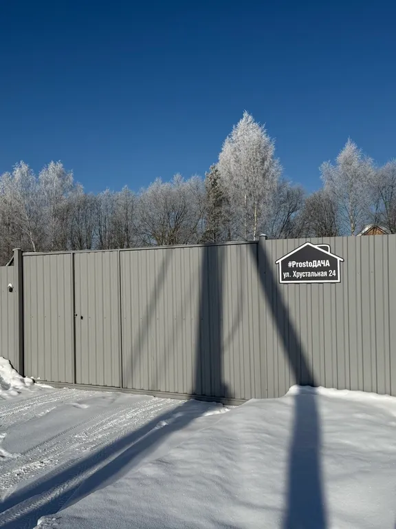 Дом с баней на дровах, банным чаном и большой гостиной