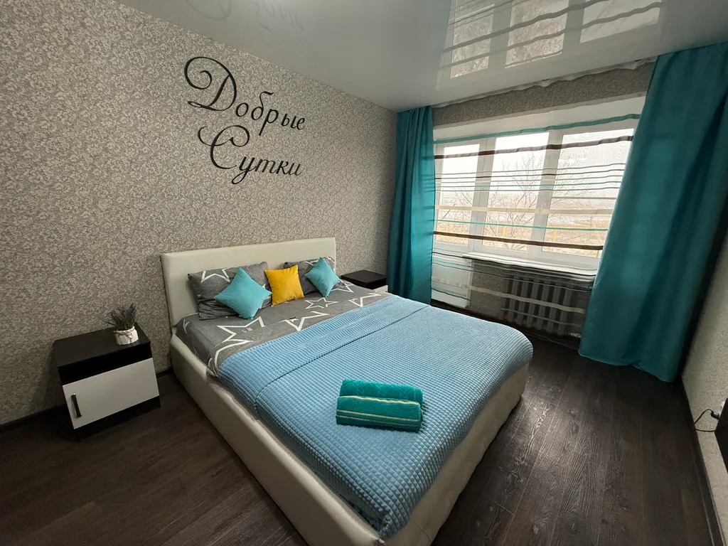 Уютная квартира в центре