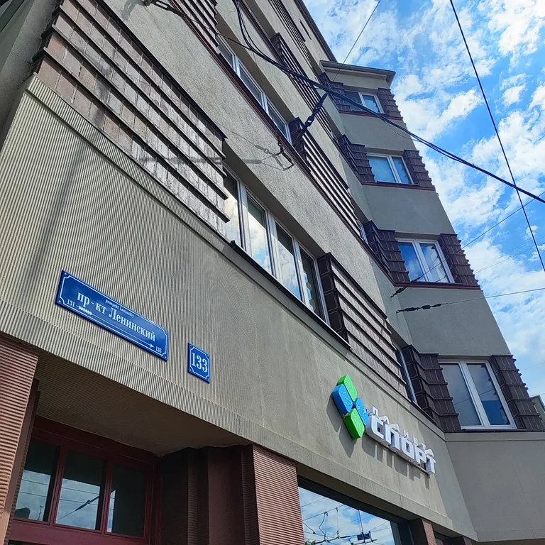 Комната в сердце города