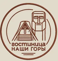Гостиница Наши Горы