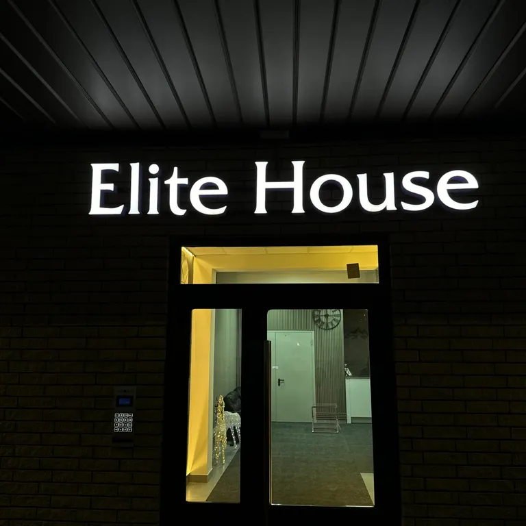 Апартаменты в элитном доме Elite House