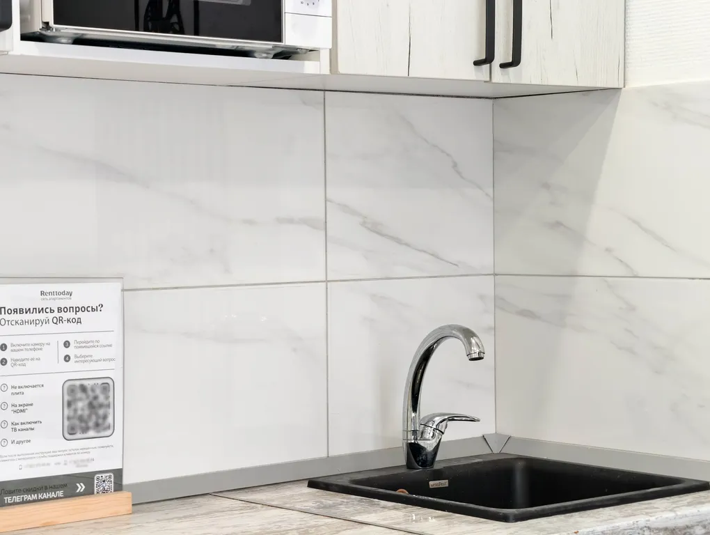 Квартира Квартира-студия 4 Весны — Красноярск