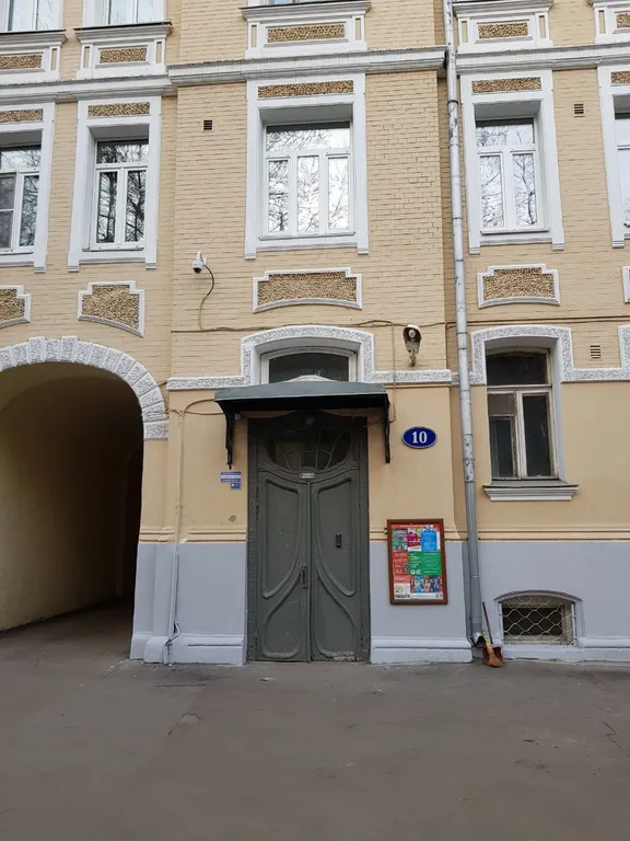 Уютная квартира
