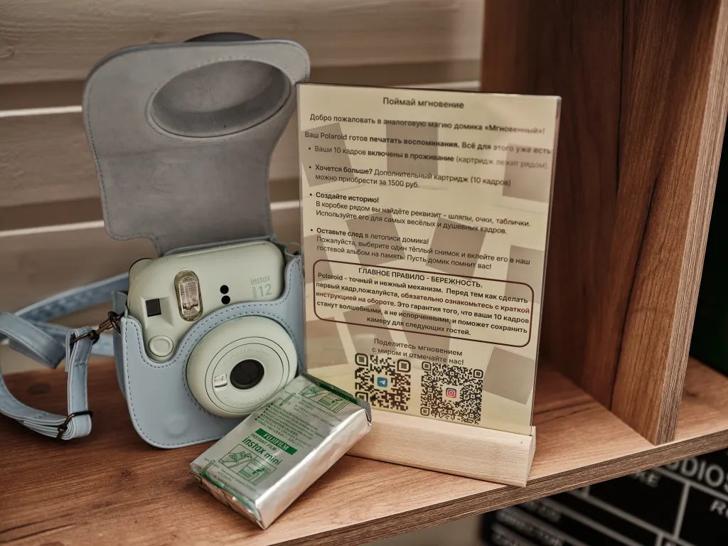 Мгновенный - дом с фотоаппаратом Polaroid