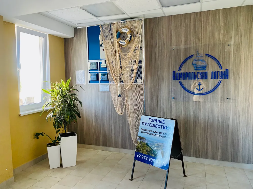 Квартира Апартаменты с видом на море — Севастополь