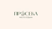 Просека