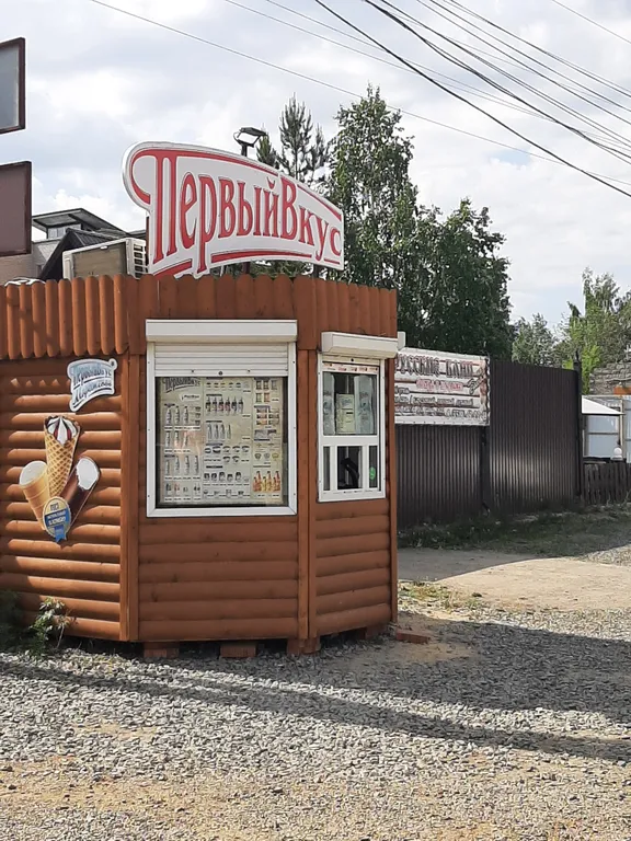 Апартаменты на озере Банное