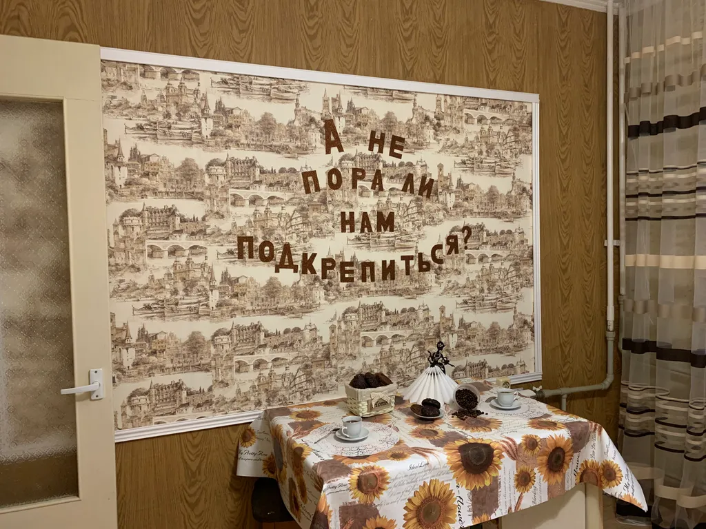 Квартира Квартира Мы ждем гостей — Краснодар