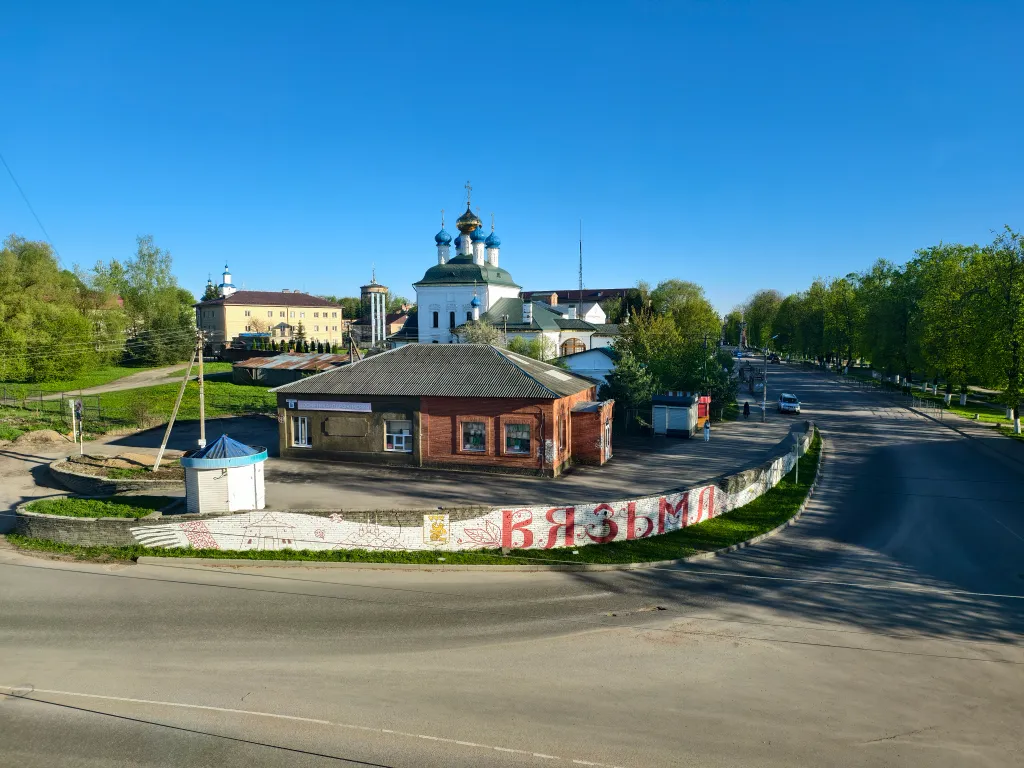 Уютная однушка в самом центре Вязьмы, Ленина