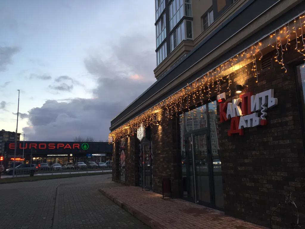 Квартира Уютная квартира в центре города — Зеленоградск