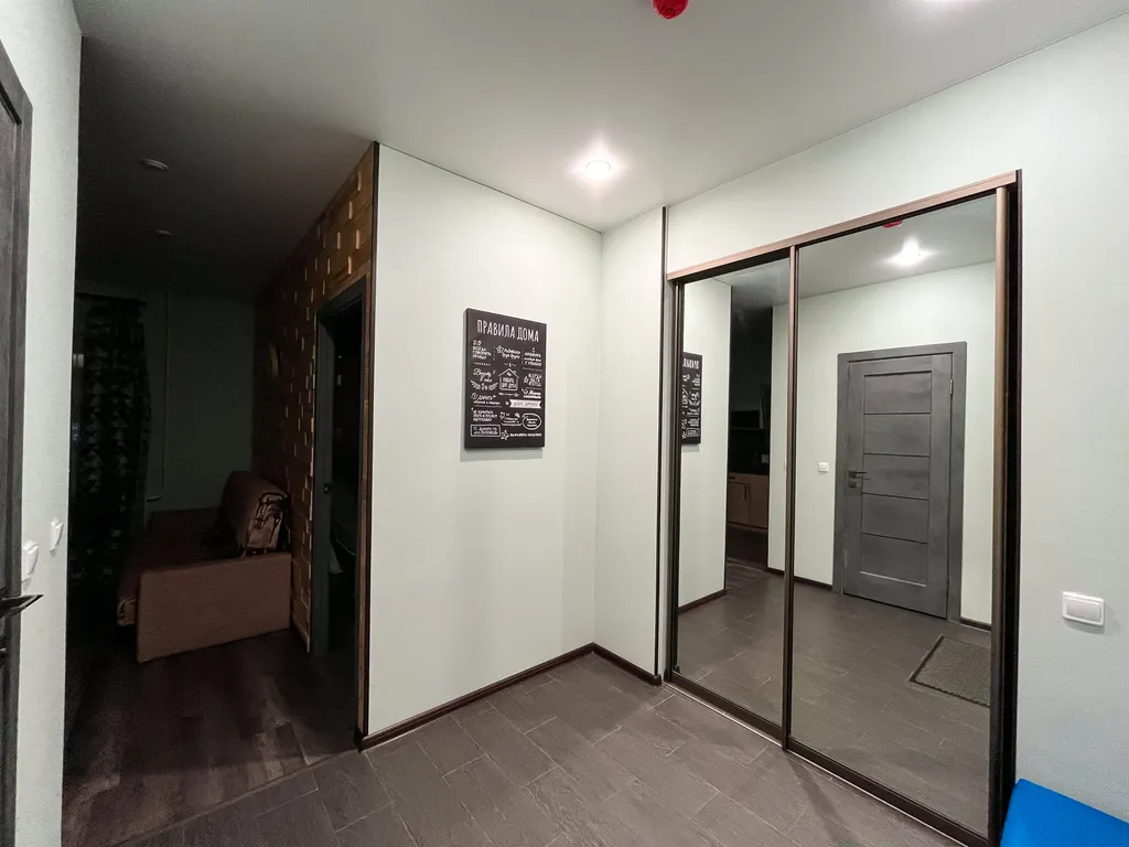 Комфортная квартира