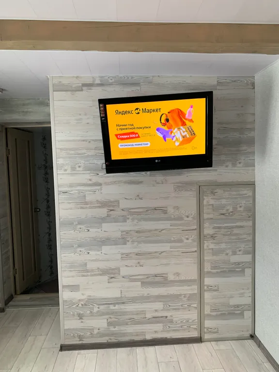 Коттедж 3-комнатный Дом — Шерегеш