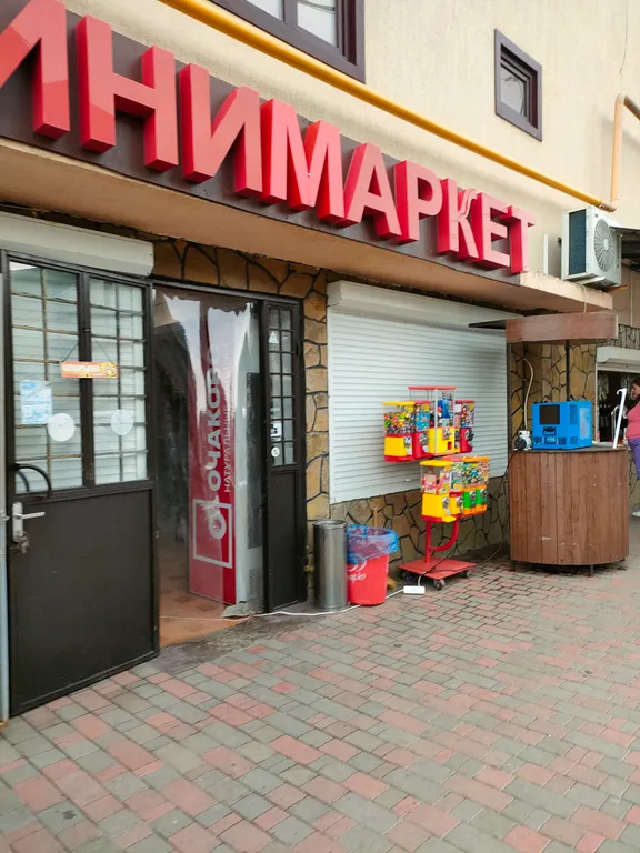 Квартира Квартира Уютная студия у моря — Беранда