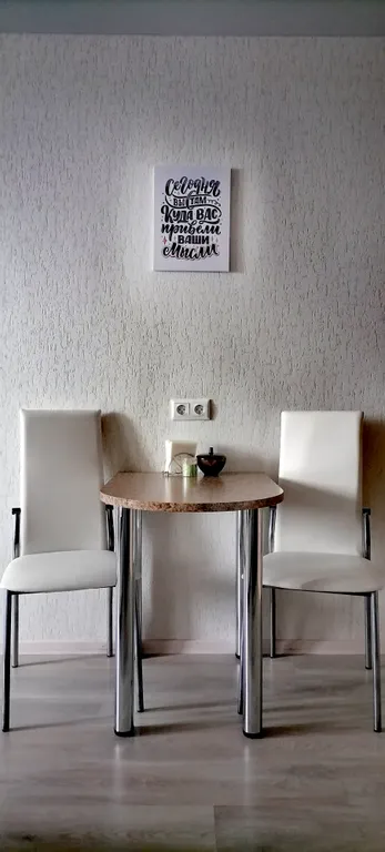 Уютная квартира рядом с центром