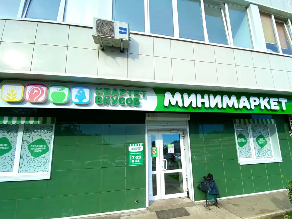 Квартира Квартира Уютная студия — Владивосток