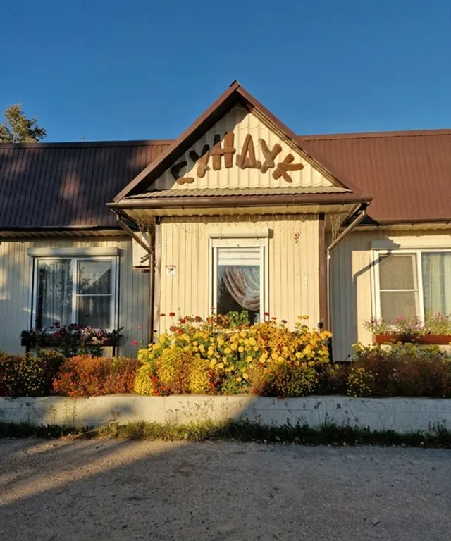 Большой семейный номер