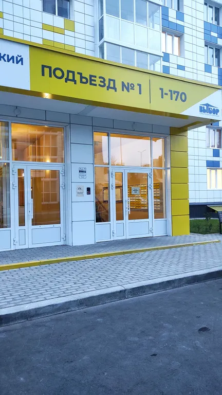 1-комнатная Квартира