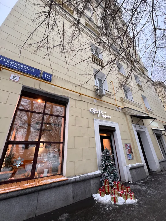 Квартира 4-комнатная Квартира — Москва