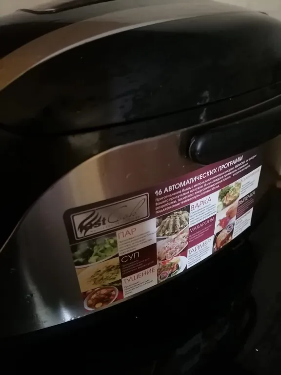 Квартира мечты с фотозоной