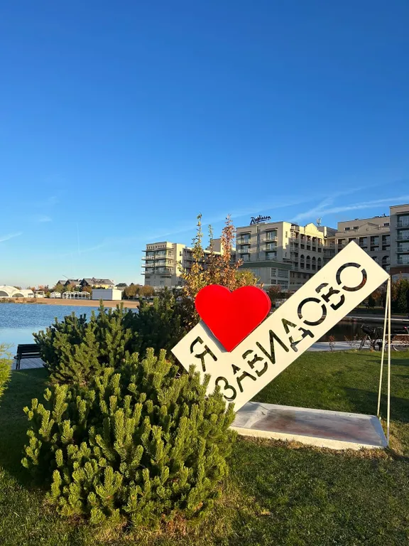 Уютная квартира на берегу реки