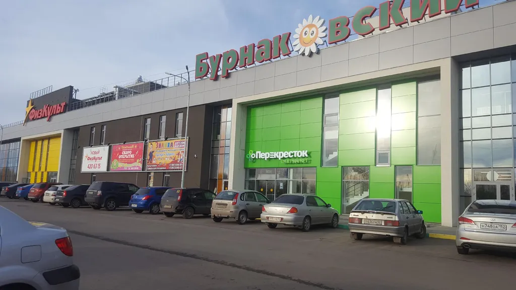 Квартира 1-комнатная Квартира — Нижний Новгород