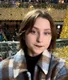 Карина