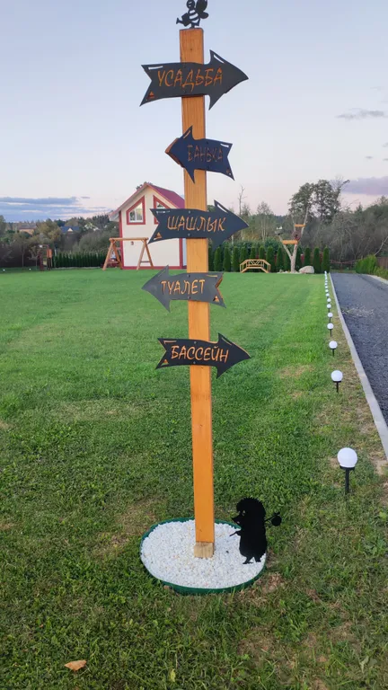 Агроусадьба с баней, на реке Птичь под Минском, с прудом