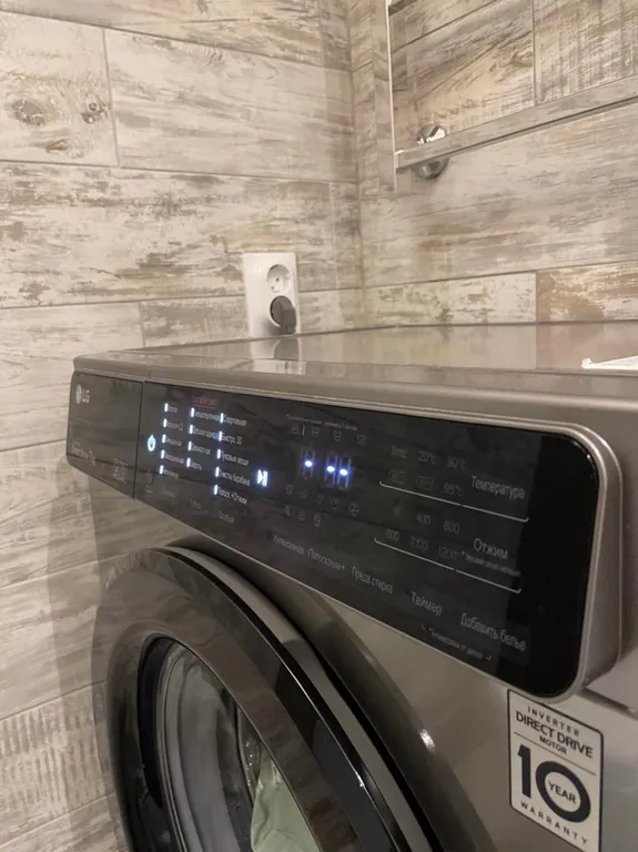 Comfort apartment 2: 0