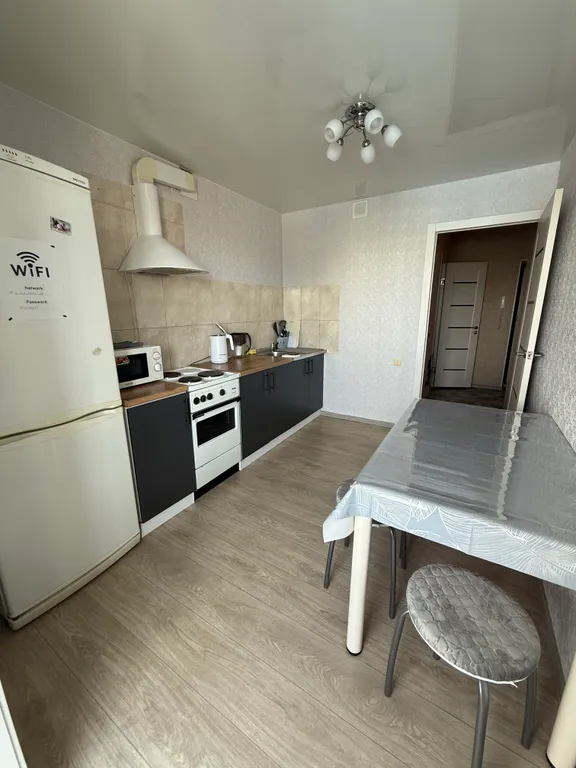 Уютная квартира