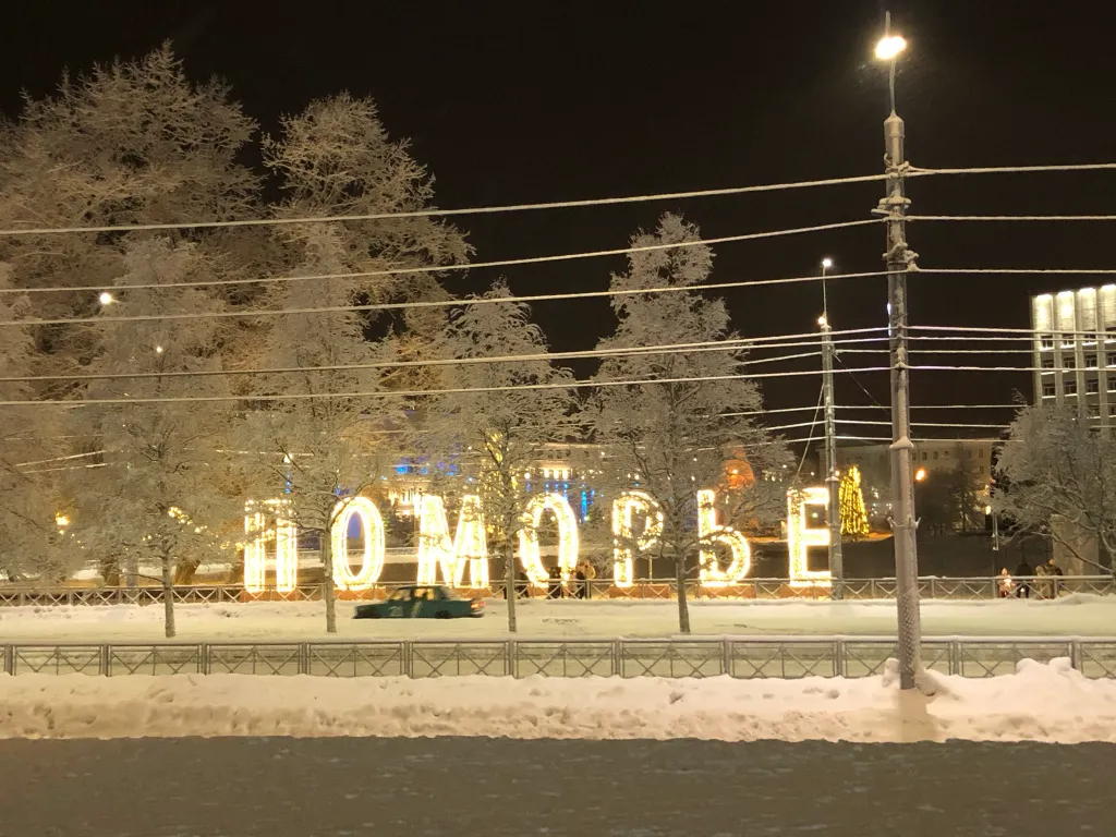 Welcome to the Apartment Loginova