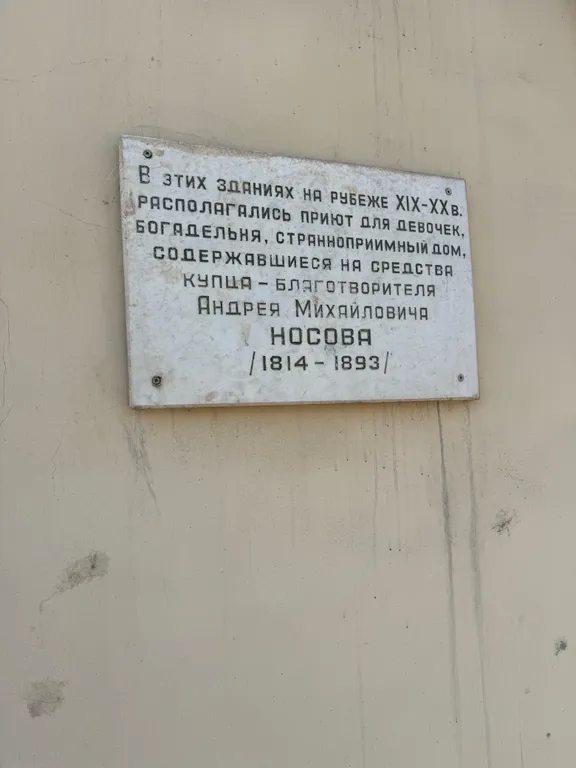 Старый город