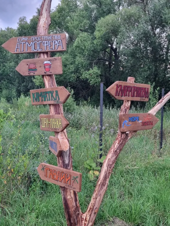 Вилла художника у моря с бассейном