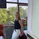 Александра
