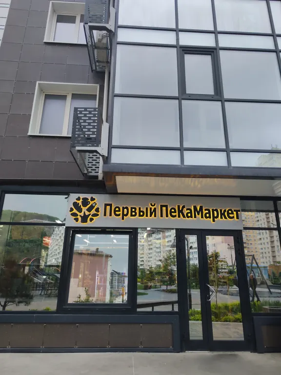 ЖК с охраняемой закрытой территорией большой детской зоной