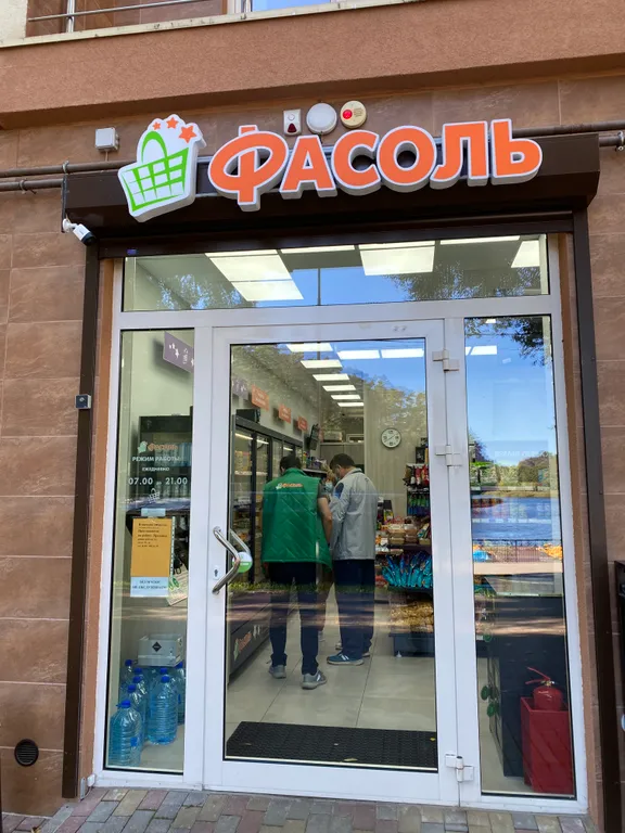 Оливия апартаменты в лесу возле озера