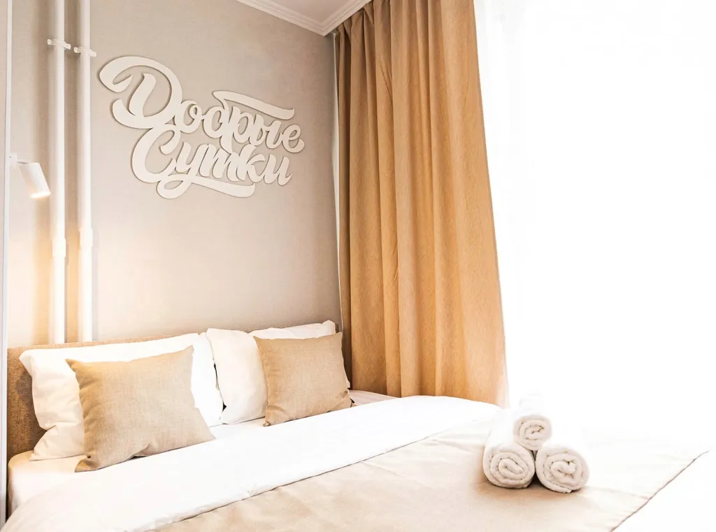 Ваш стильный уголок в центре города